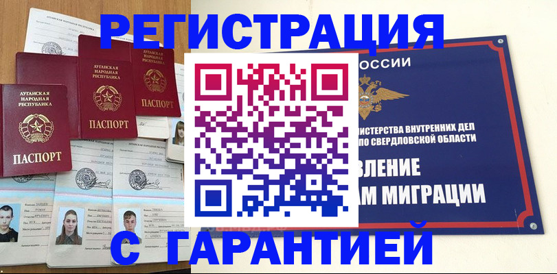 временная регистрация 2025 в Костромской области